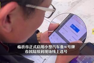 江南游戏官方网站首页入口手机版截图4